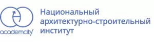  Национальный Архитектурно-строительный институт 