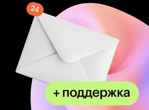 Сопроводительное письмо с экспертом