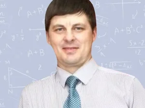 Репетитор для 5-11 классов Дмитрий Болеславович Лозинский