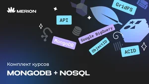 Комплект курсов MongoDB для разработчиков и DevOps и NoSQL. Нереляционные базы данных