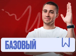 Проф. мат (Саша) Марафон 2к26 ЕГЭ Базовый Минимал