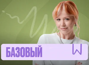 История Марафон 2к26 ЕГЭ Базовый Минимал