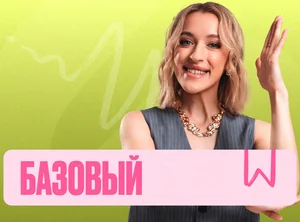 Химия Марафон 2к26 ЕГЭ Базовый Минимал