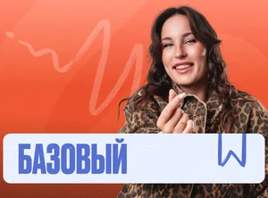 Математика (база) Марафон 2к26 ЕГЭ Базовый Минимал