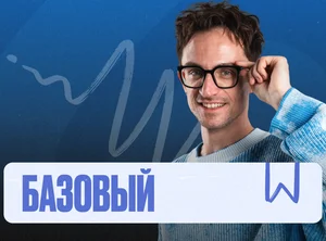 Информатика Марафон 2к26 ЕГЭ Базовый Минимал