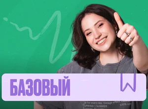 Литература Марафон 2к26 ЕГЭ Базовый Минимал
