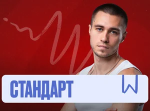 Проф. мат (Саша) Марафон 2к26 ЕГЭ Стандарт Стандарт
