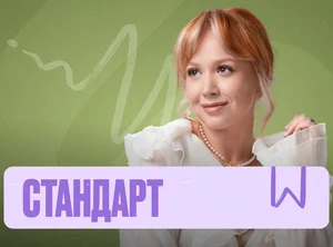 История Марафон 2к26 ЕГЭ Стандарт Стандарт