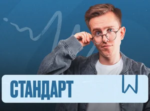 Физика Марафон 2к26 ЕГЭ Стандарт Стандарт