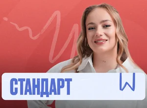 Проф. мат (Маша) Марафон 2к26 ЕГЭ Стандарт Стандарт