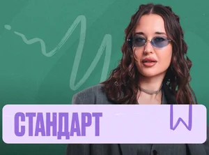 Биология (Геля) Марафон 2к26 ЕГЭ Стандарт Стандарт