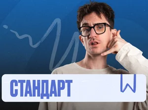 Информатика Марафон 2к26 ЕГЭ Стандарт Стандарт