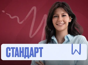 Русский Марафон 2к26 ЕГЭ Стандарт Стандарт