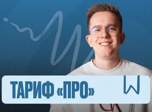 Физика Марафон 2к26 ЕГЭ ПРО Про