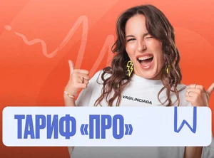 Математика (база) Марафон 2к26 ЕГЭ ПРО Про