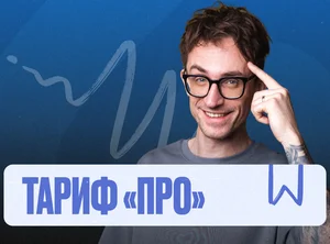 Информатика Марафон 2к26 ЕГЭ ПРО Про