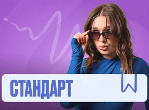 Биология (Женя) Марафон 2к26 ЕГЭ Стандарт Стандарт