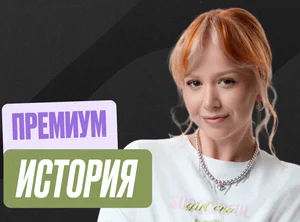 История Годовой 2к27 ЕГЭ 11 класс Премиум Про
