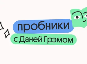 Разбор пробников по математике ОГЭ