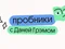 Разбор пробников по математике ОГЭ
