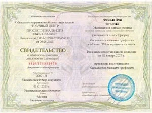 Обучение профессии Администратор