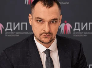 Программа переподготовки Психолог — консультант