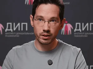 Станьте психологом с дипломом и клиентами за 6 месяцев