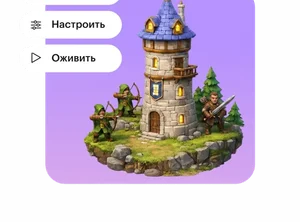 Нейросети в играх и графике