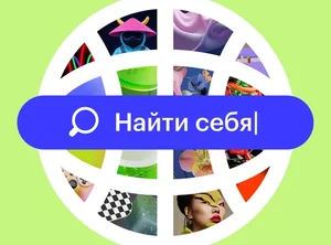 Стратегическая сессия с карьерным экспертом