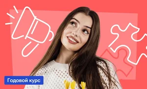 Годовой по обществознанию Вайб с Машей Вайб| ОГЭ-2026/2027