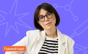 Годовой по химии Химфак с Катей Строгановой | ЕГЭ-2026/2027