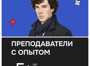 Дистанционное обучение английскому языку с 0