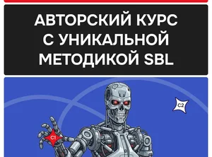 Курсы английского с 0 онлайн. Обучение с преподавателем