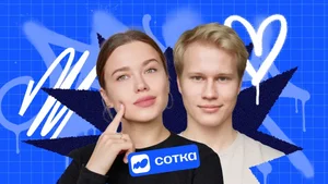 Русский язык с Дашей | ЕГЭ 2027