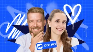 Обществознание | ЕГЭ 2027