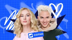 Биология | ЕГЭ 2027
