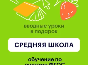Английский язык 4 класс, 2026