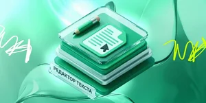 Редактор СМИ