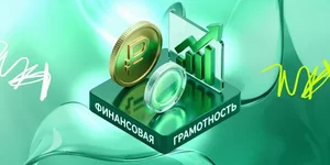 Учет и финансовый менеджмент