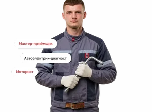 Автомеханик