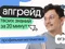 Апгрейд по профильной математике. Теория вероятностей №4 и 5 на ЕГЭ. 1 поток