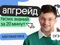 Апгрейд по математике ОГЭ. Дроби в задании 6. 1 поток