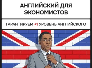 Английский для путешествий