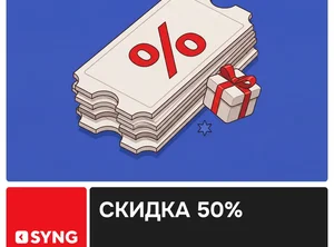Английский для взрослых. Премиум тариф 6 уроков