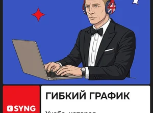 Разговорный английский для начинающих 50 уроков