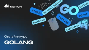 Go-программист с нуля