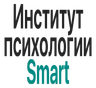 Институт психологии Smart