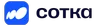Сотка