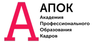 АПОК